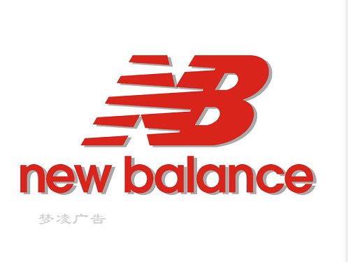 新百倫 new balance POP 安裝